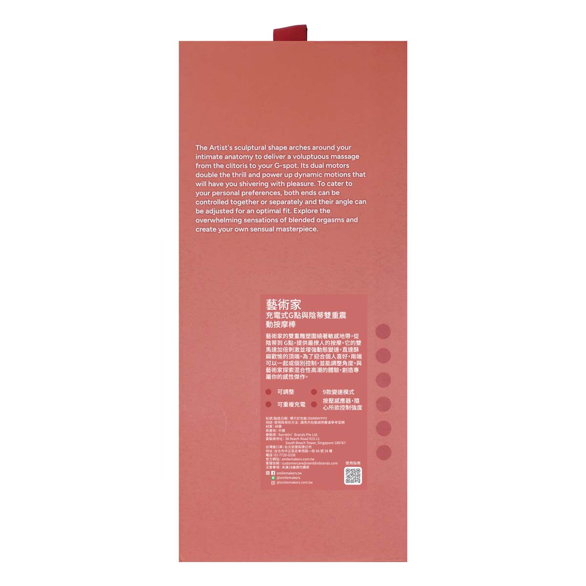 Smile Makers 藝術家 充電式 G 點與陰蒂雙重震動按摩棒-p_3