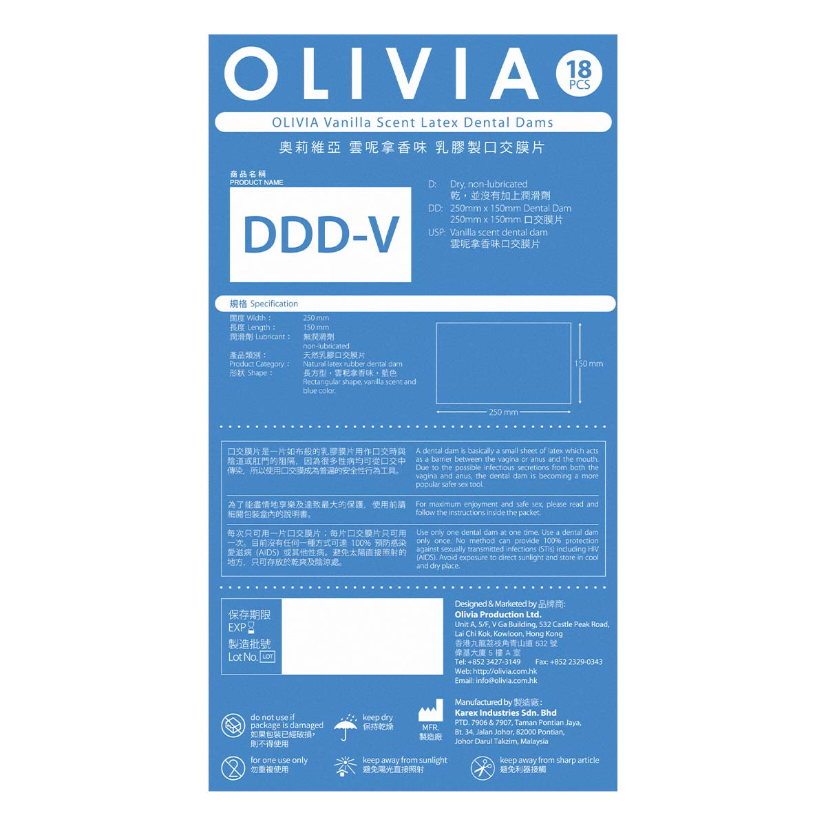 Olivia Vanilla Scent 18's Pack Natural Latex Dams-thumb_3