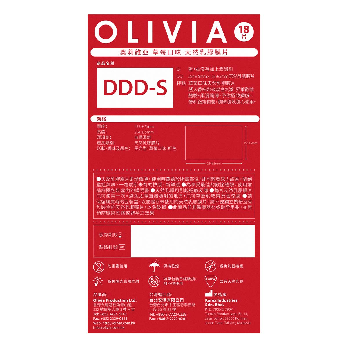 Olivia Strawberry Scent 18's Pack Latex Dental Dam-p_3