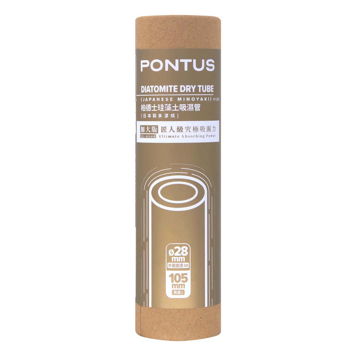 PONTUS Diatomite Dry Tube (Japanese Minoyaki) (For male toys)-p_2