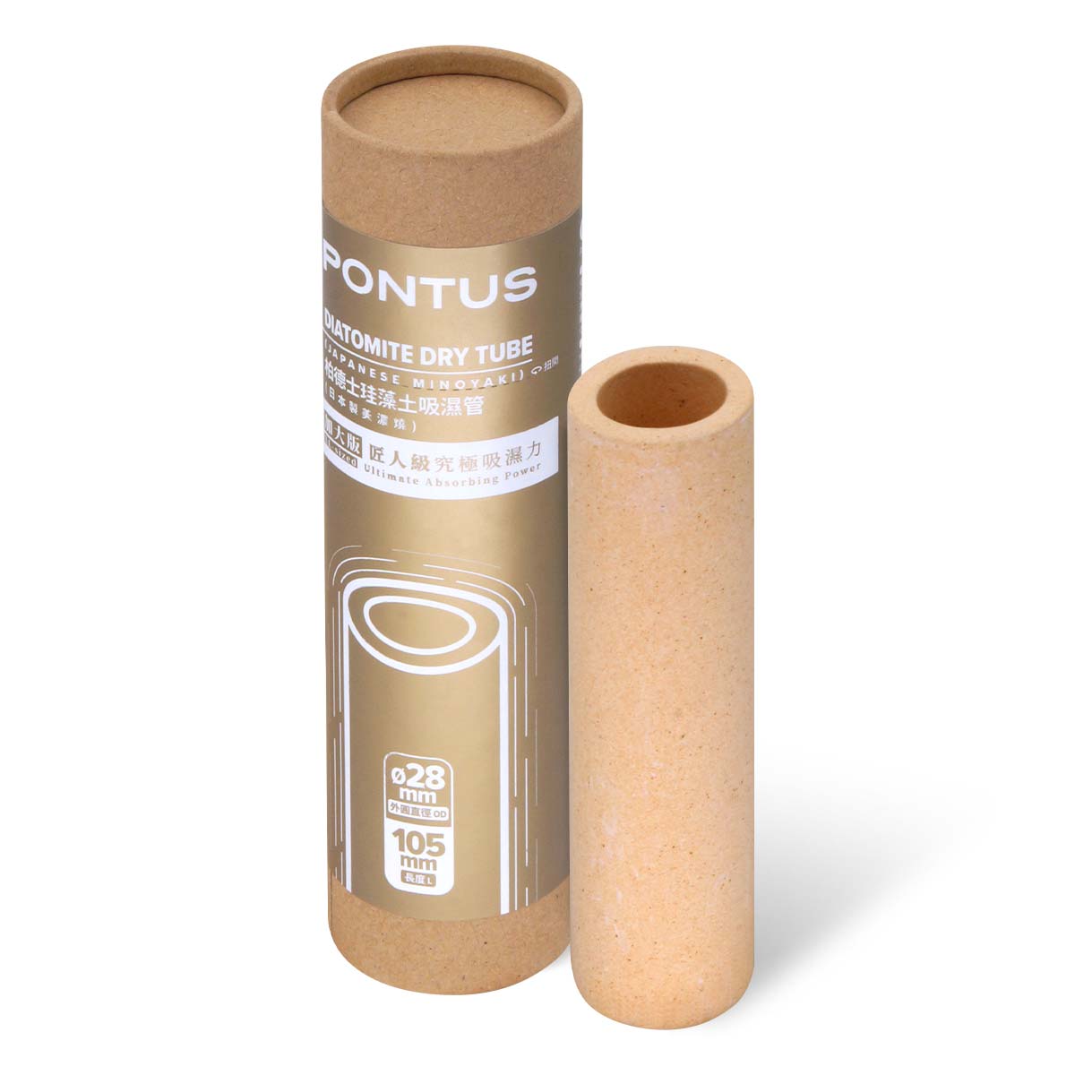 PONTUS Diatomite Dry Tube (Japanese Minoyaki) (For male toys)-p_1