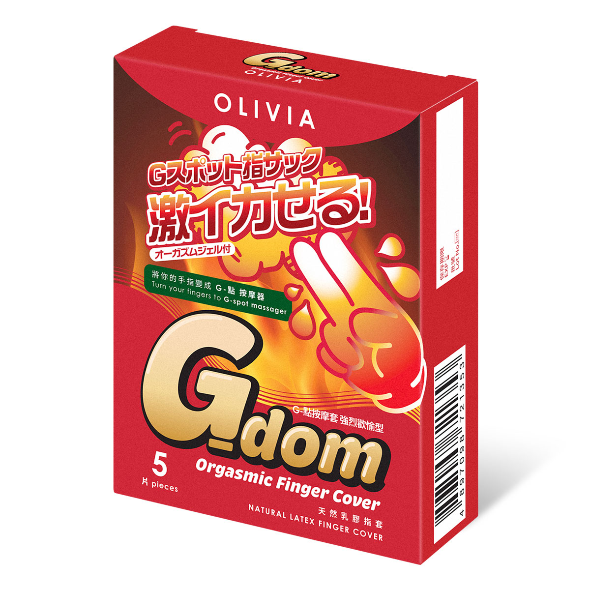 オリヴィア Gドーム -瞬着フィンガースキン 5 枚-p_1
