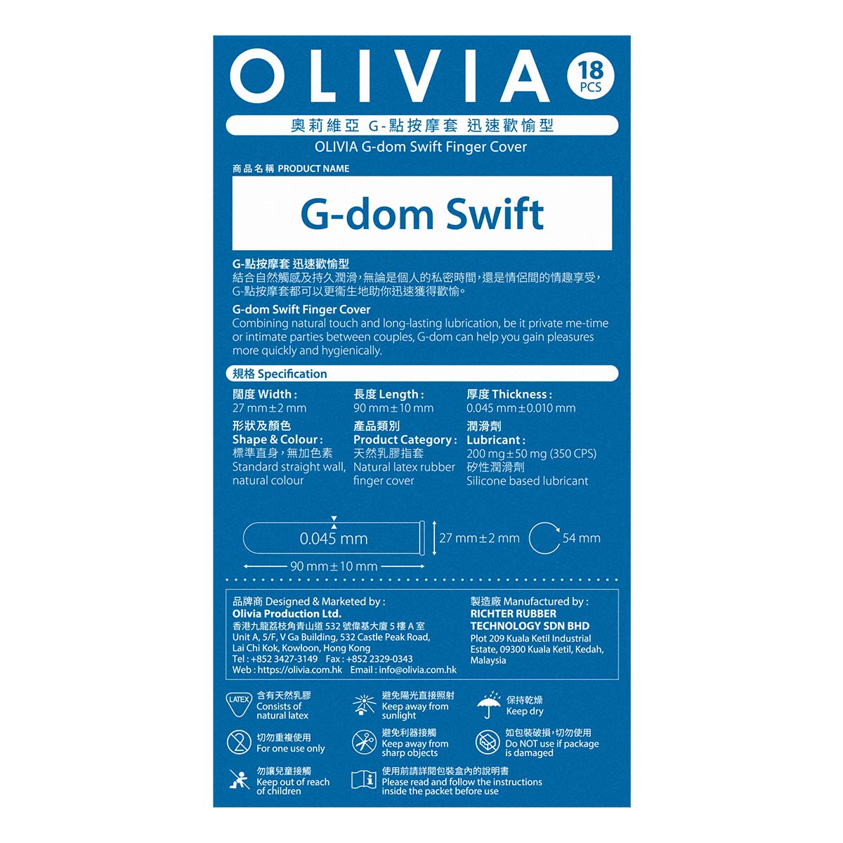 オリヴィア Gドーム -瞬着フィンガースキン 18 枚-p_3