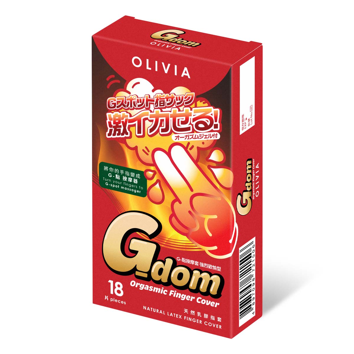 Olivia G-dom Orgasmic 18's Pack -p_1