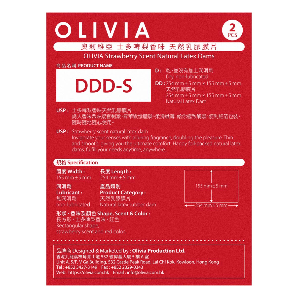 Olivia Latex Dam Strawberry Scent 2's Pack (Redeem)-p_3