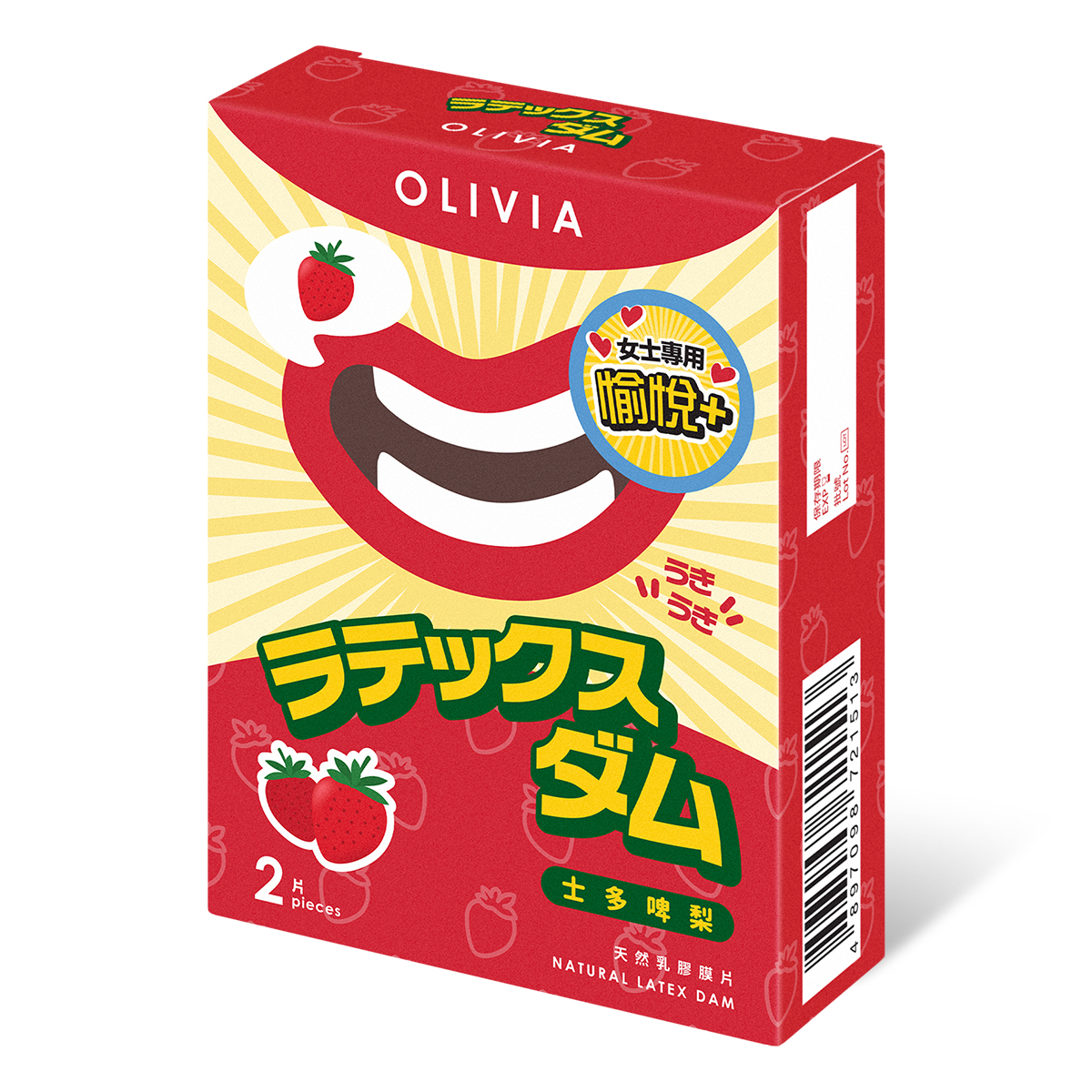 Olivia Latex Dam Strawberry Scent 2's Pack-p_1