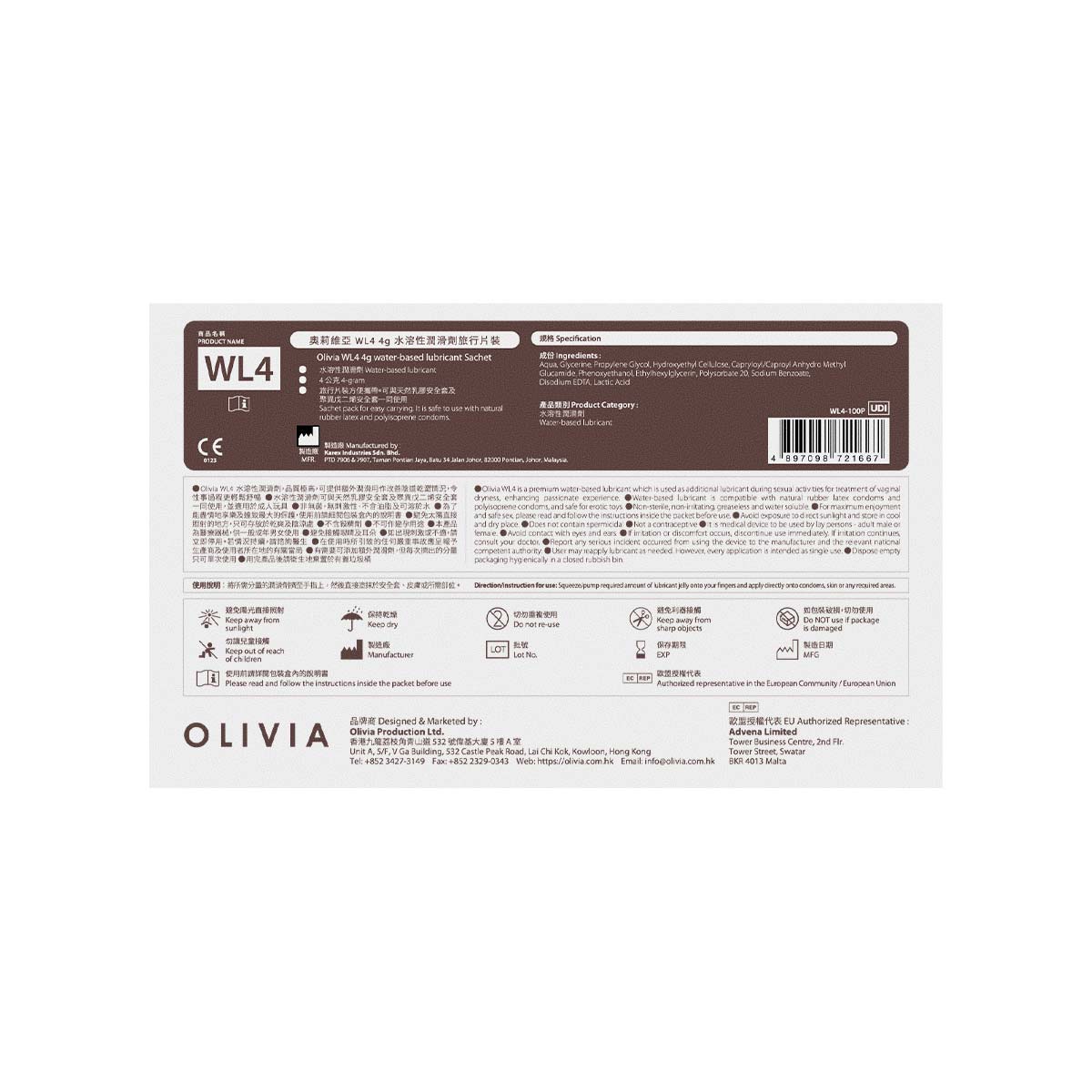 Olivia WL4 sachet 100 pieces Water-based Lubricant-p_3