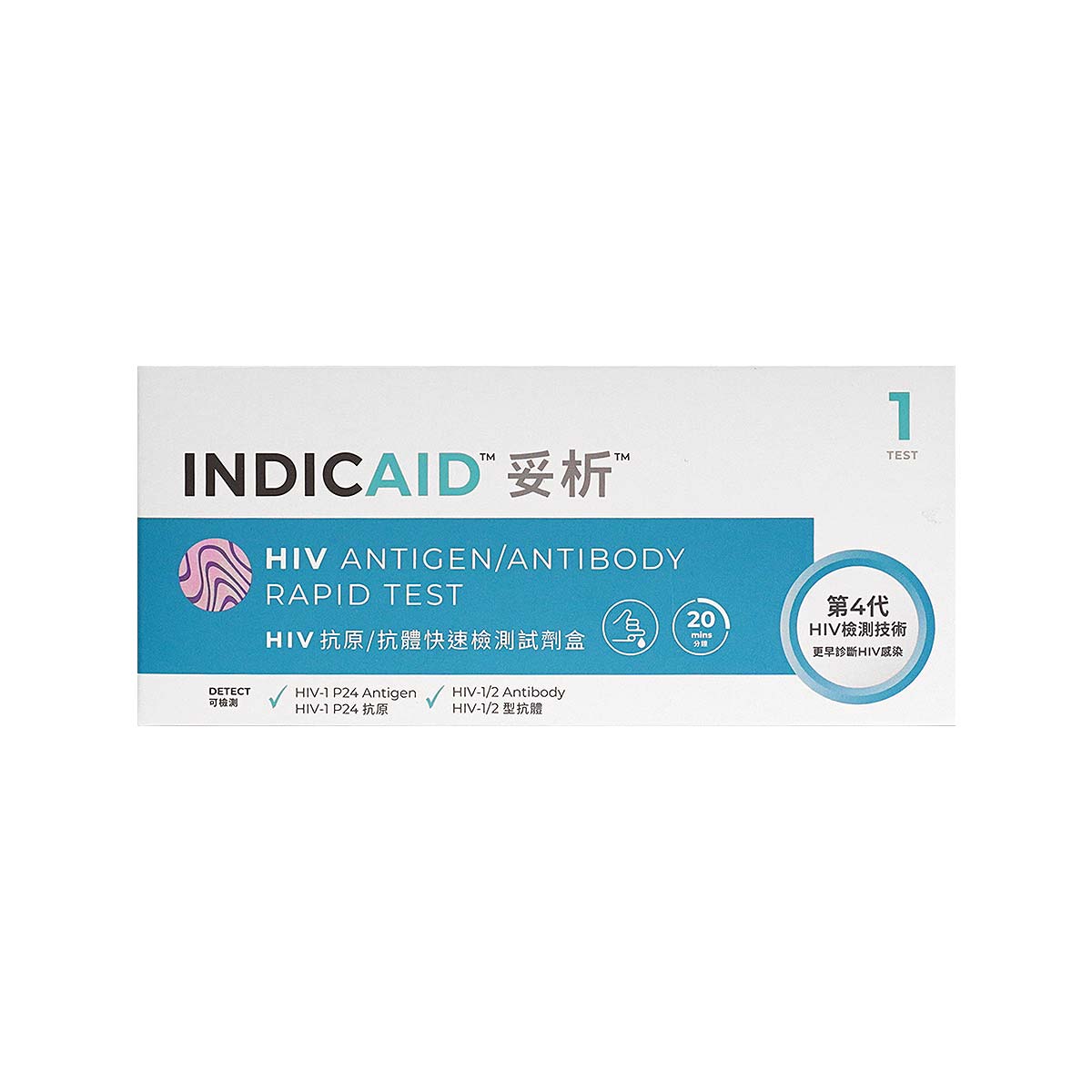 INDICAID 妥析 HIV 抗原 / 抗体快速检测试剂盒-p_2