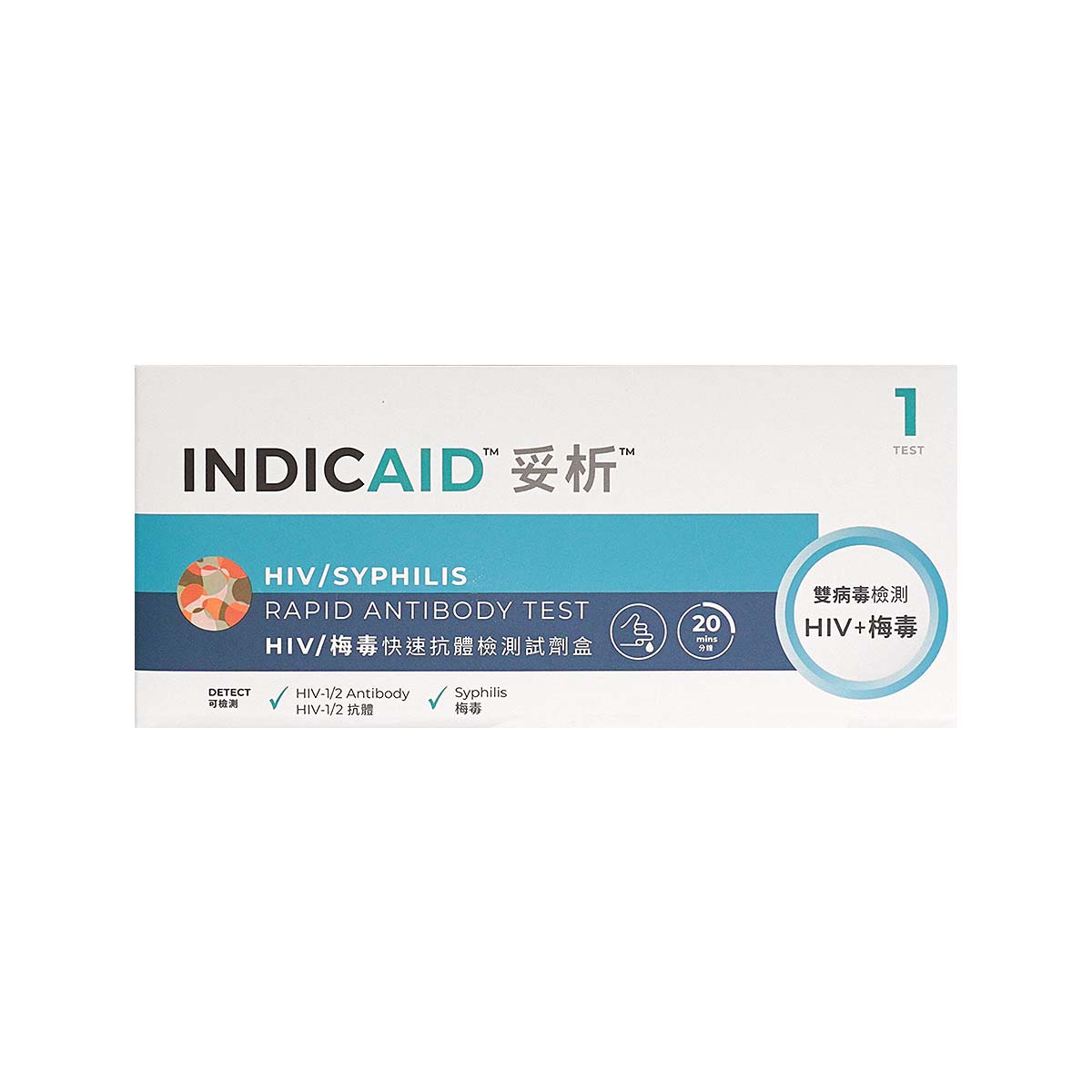 INDICAID 妥析 HIV/梅毒快速抗体检测试剂盒-p_2