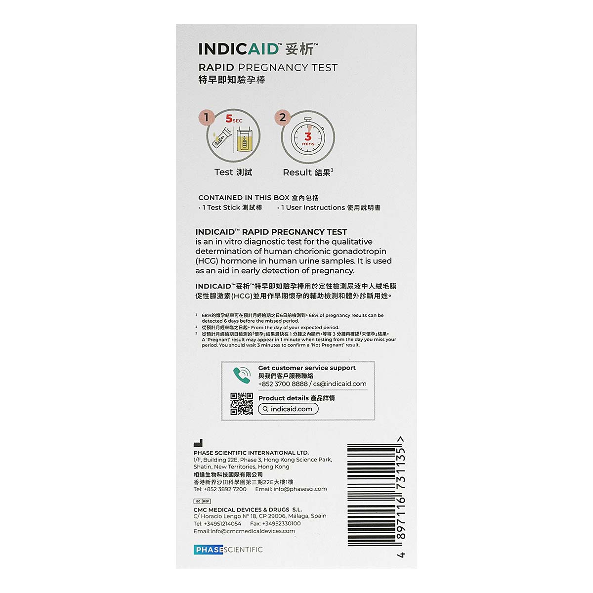 INDICAID Rapid Pregnancy Test-p_3