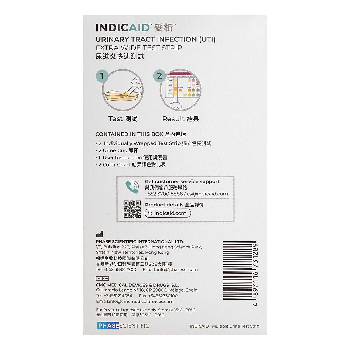 INDICAID Urinary Tract Infection (UTI) Extra Wide Test Strip-p_3