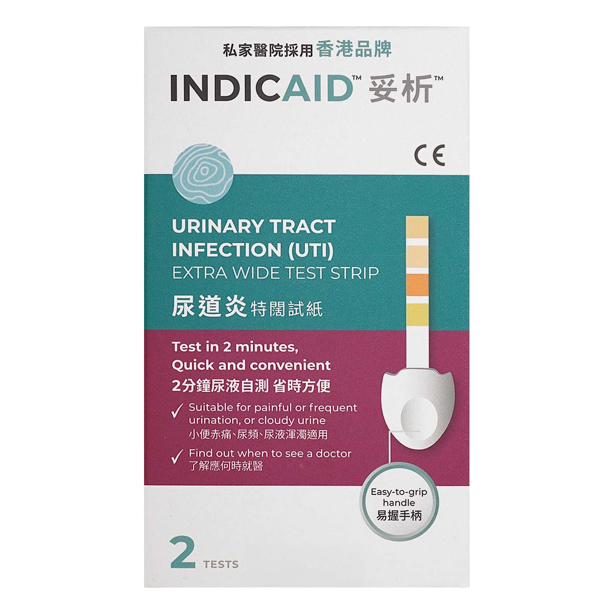 INDICAID Urinary Tract Infection (UTI) Extra Wide Test Strip-p_2