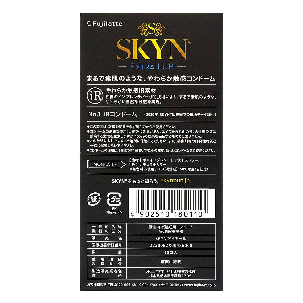 不二ラテックス SKYN エクストラ ルブ iR コンドーム 10個-p_3