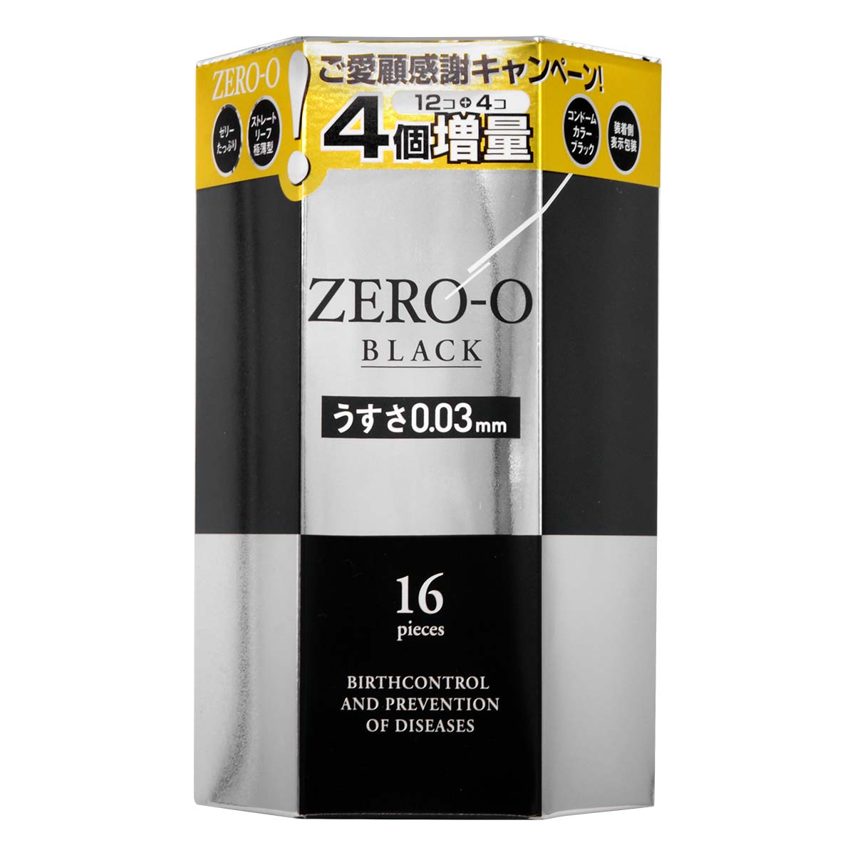 Fuji Zero 0 - 0.03 Black 16's Pack (Mr. Dom Flower) Latex Condom-p_2