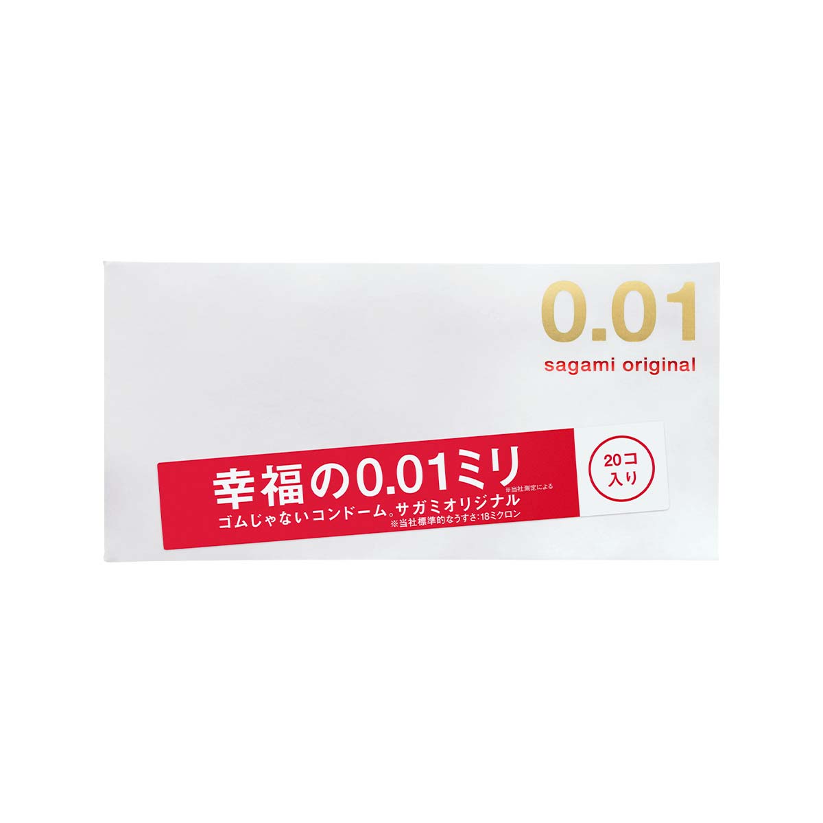 Sagami Original 0.01 20's Pack PU Condom-p_2