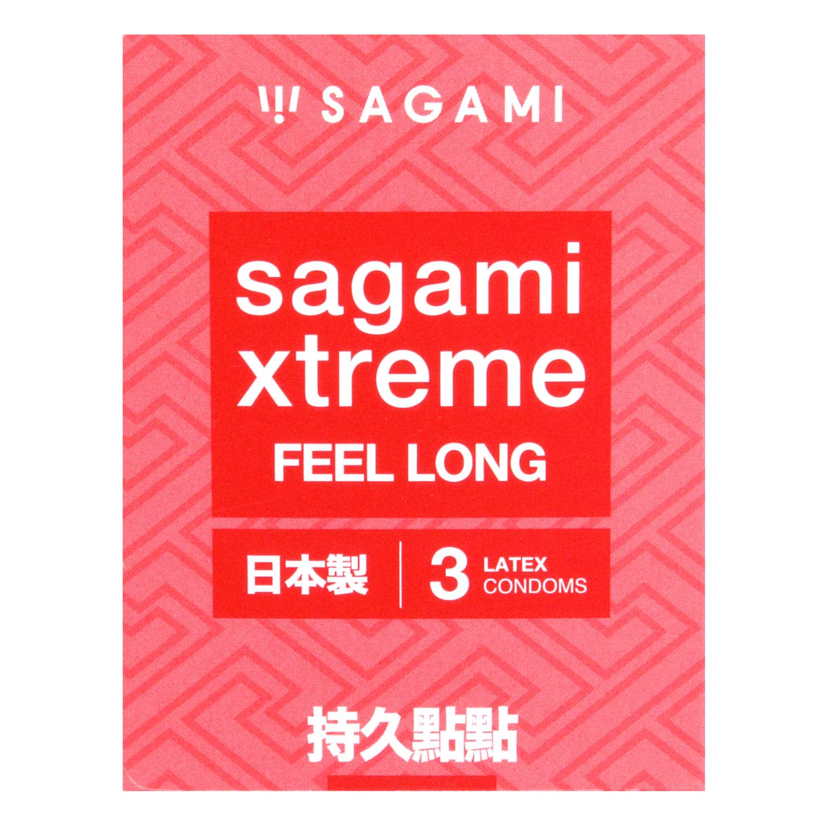 Sagami Xtreme Feel Long 3's Pack Latex Condom-p_2