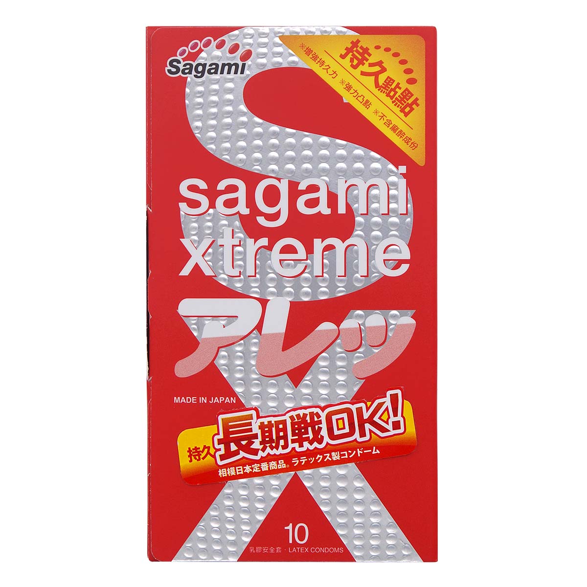 Sagami Xtreme Feel Long 10's Pack Latex Condom-p_2