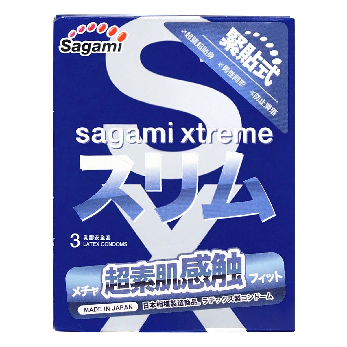 Sagami Xtreme Feel Fit 49mm 3's Pack Latex Condom-p_2