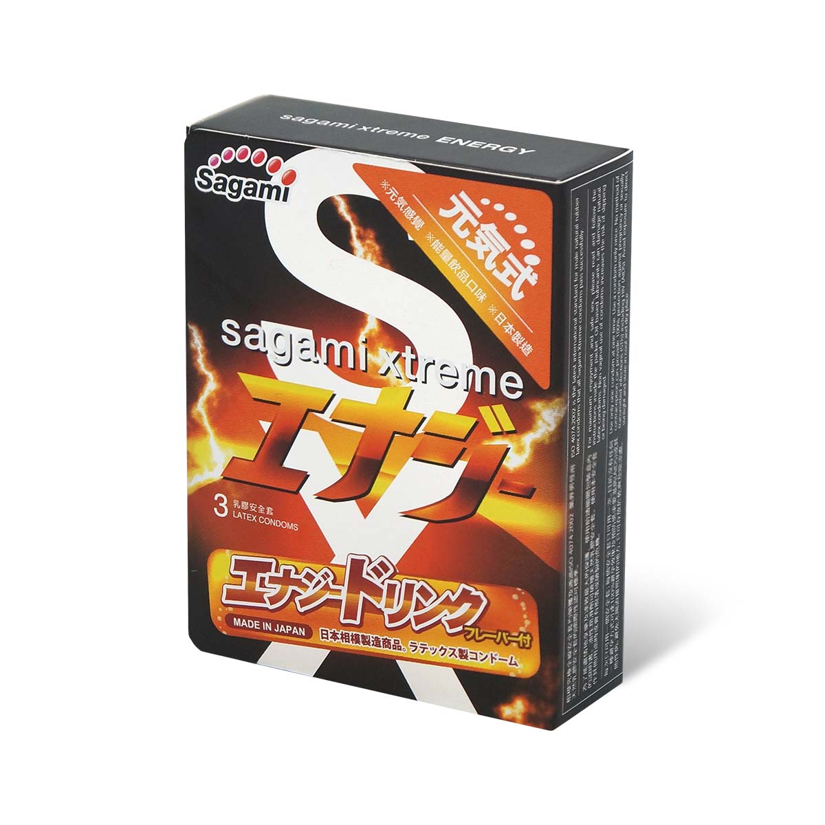 Sagami Xtreme Energy 3's Pack Latex Condom-p_1