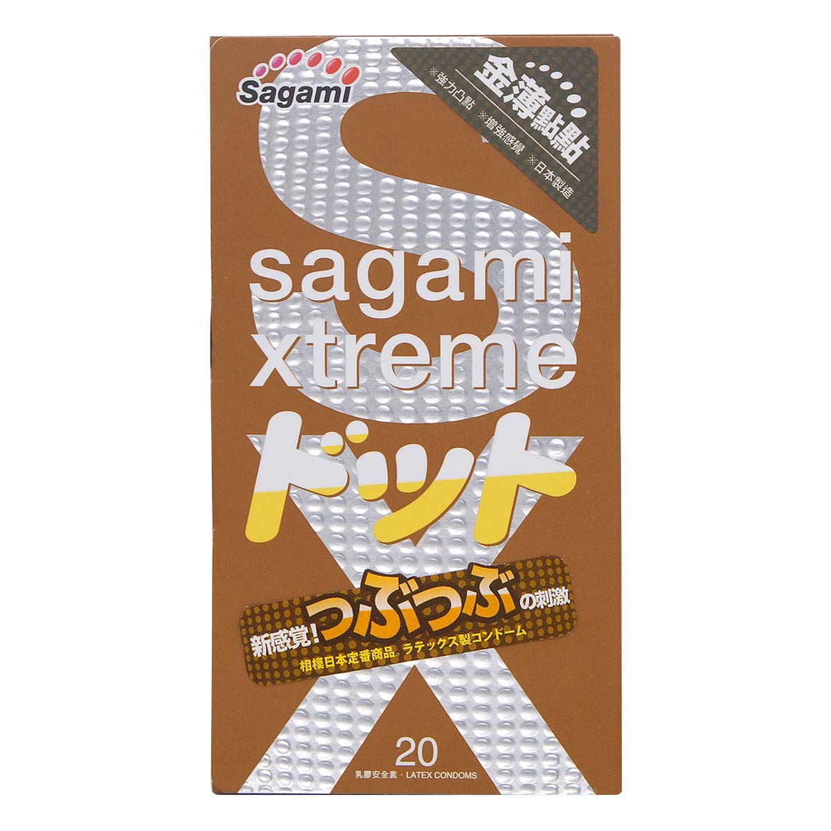 Sagami Xtreme Feel Up 20's Pack Latex Condom-p_2