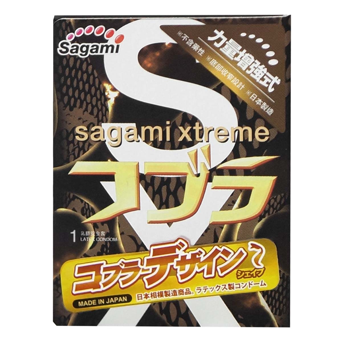 Sagami Xtreme Cobra 53/44mm 1's Pack Latex Condom-p_2