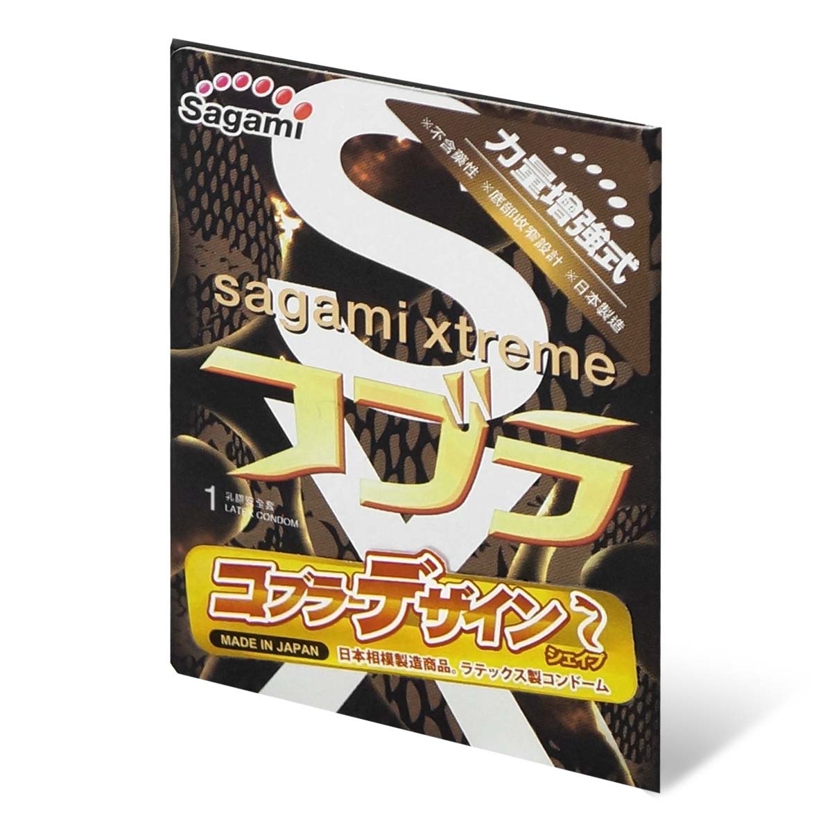Sagami Xtreme Cobra 53/44mm 1's Pack Latex Condom-p_1