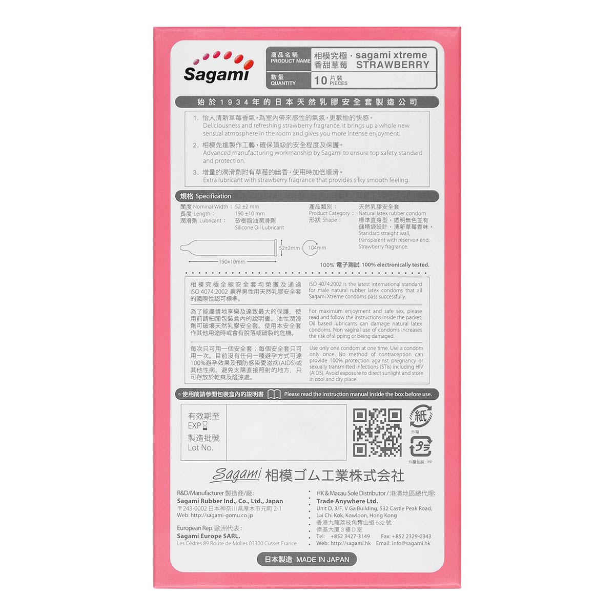 Sagami Xtreme Strawberry 10's Pack Latex Condom (Short Expiry)-p_3