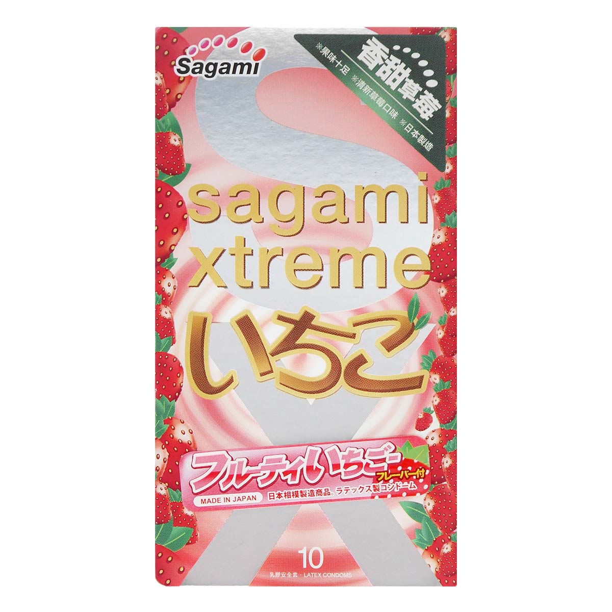 相模究極 いちご (甘い香りタイプ) 10 個入 ラテックスコンドーム-p_2