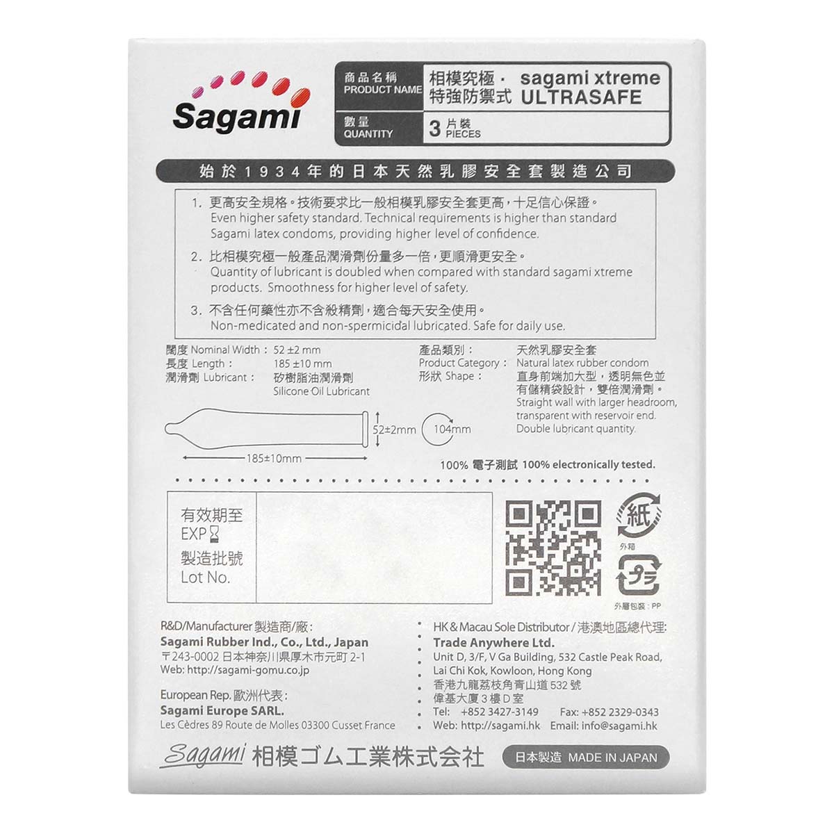 Sagami Xtreme Ultrasafe 3's Pack Latex Condom-p_3