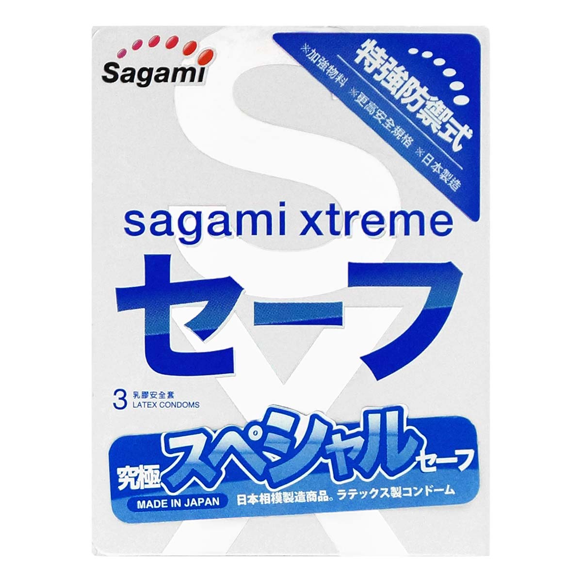 Sagami Xtreme Ultrasafe 3's Pack Latex Condom-p_2