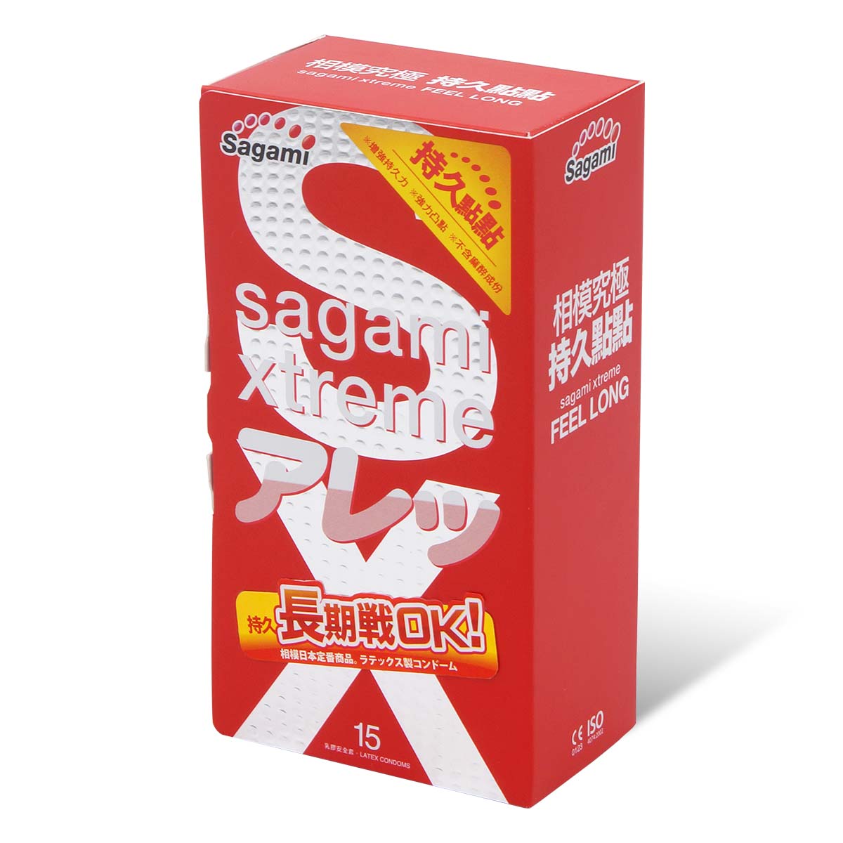 Sagami Xtreme Feel Long 15's Pack Latex Condom ()-p_1