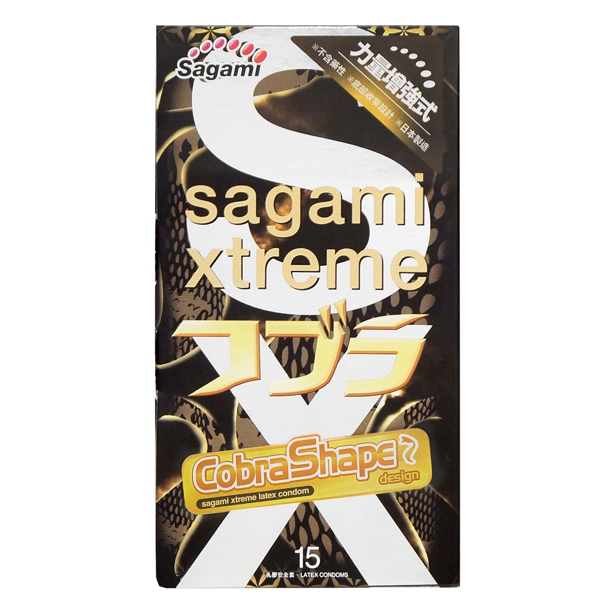 Sagami Xtreme Cobra 53/44mm 15's Pack Latex Condom (Clearance sale)-p_2