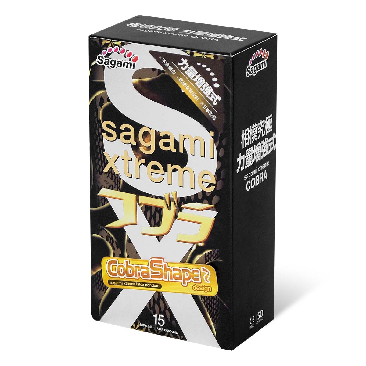 Sagami Xtreme Cobra 53/44mm 15's Pack Latex Condom (Clearance sale)-p_1