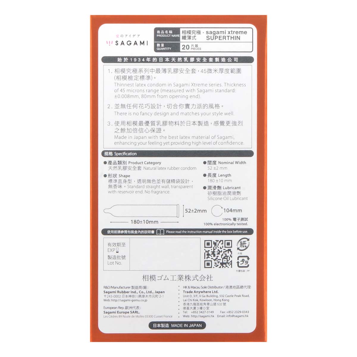 Sagami Xtreme Superthin (2nd generation) 20's Pack Latex Condom-p_3