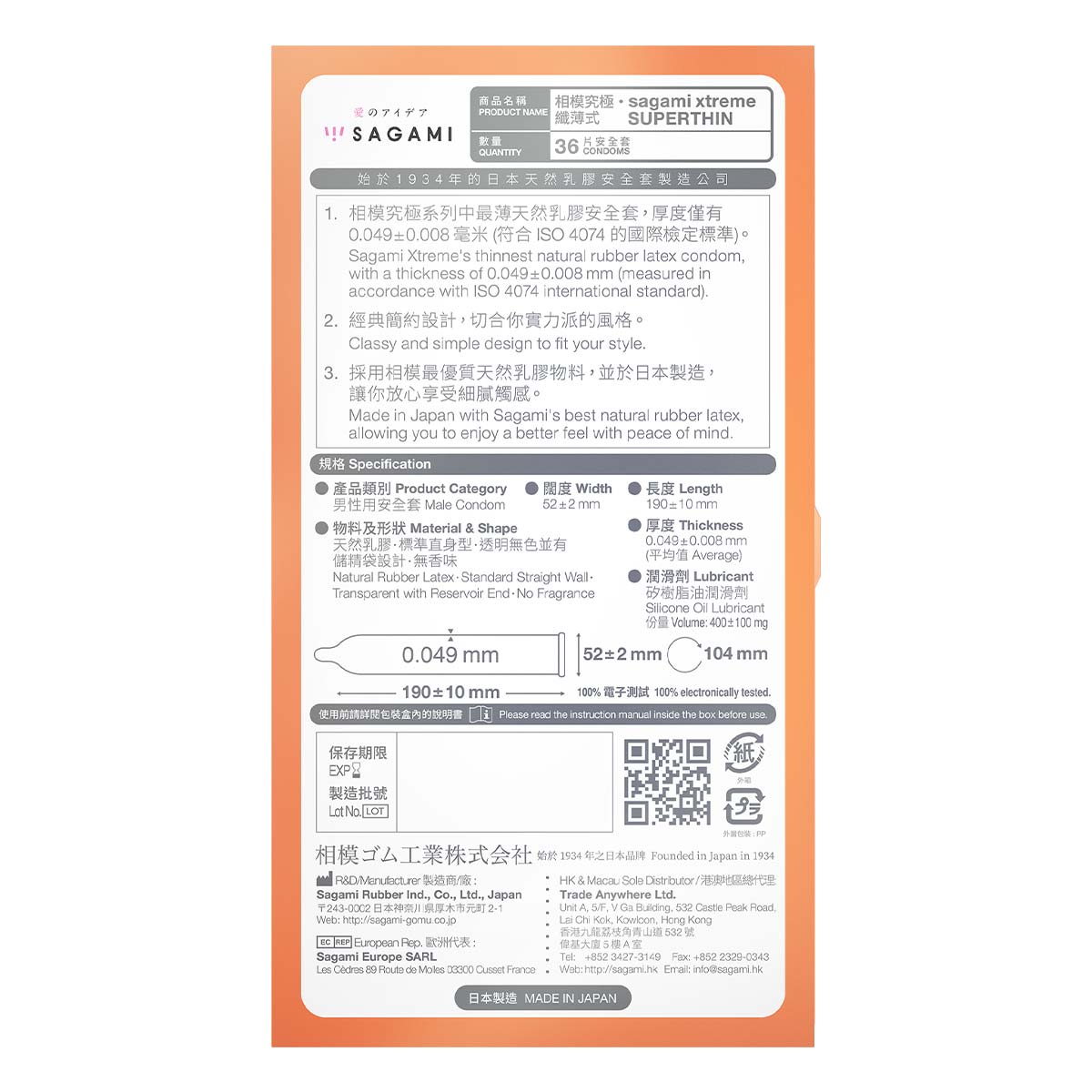 Sagami Xtreme Superthin (2nd generation) 36's Pack Latex Condom-p_3