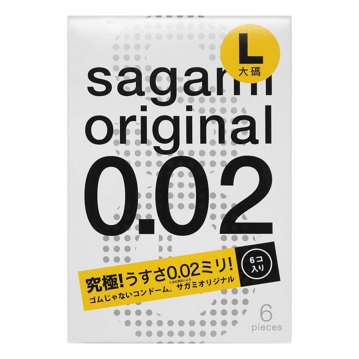 Sagami Original 0.02 L-size (2nd generation) 58mm 6's Pack PU Condom-p_2