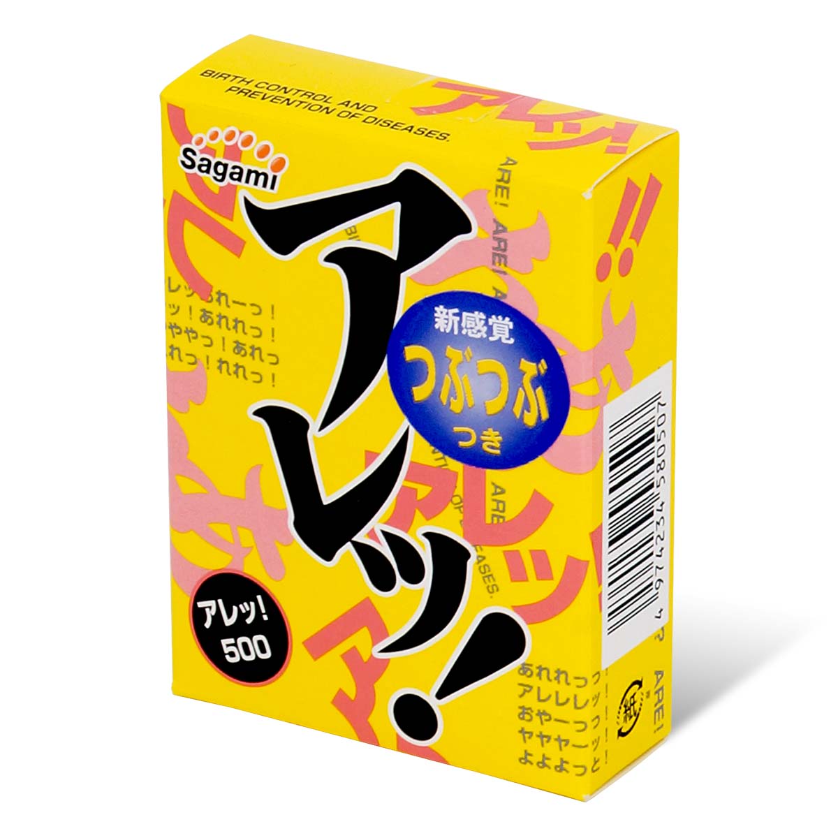 Sagami Super Dots One Stage 5's Pack Latex Condom-p_1