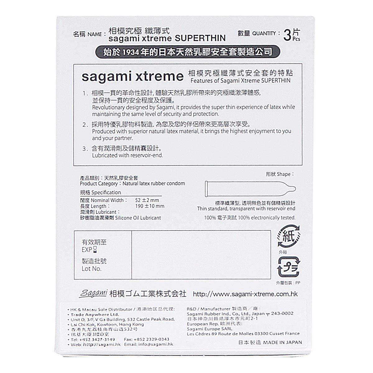 Sagami Xtreme Superthin 3's Pack Latex Condom-p_3