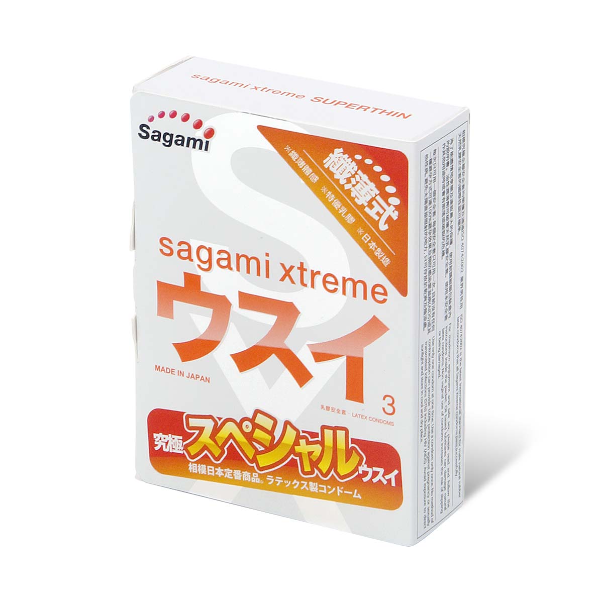 Sagami Xtreme Superthin 3's Pack Latex Condom-p_1