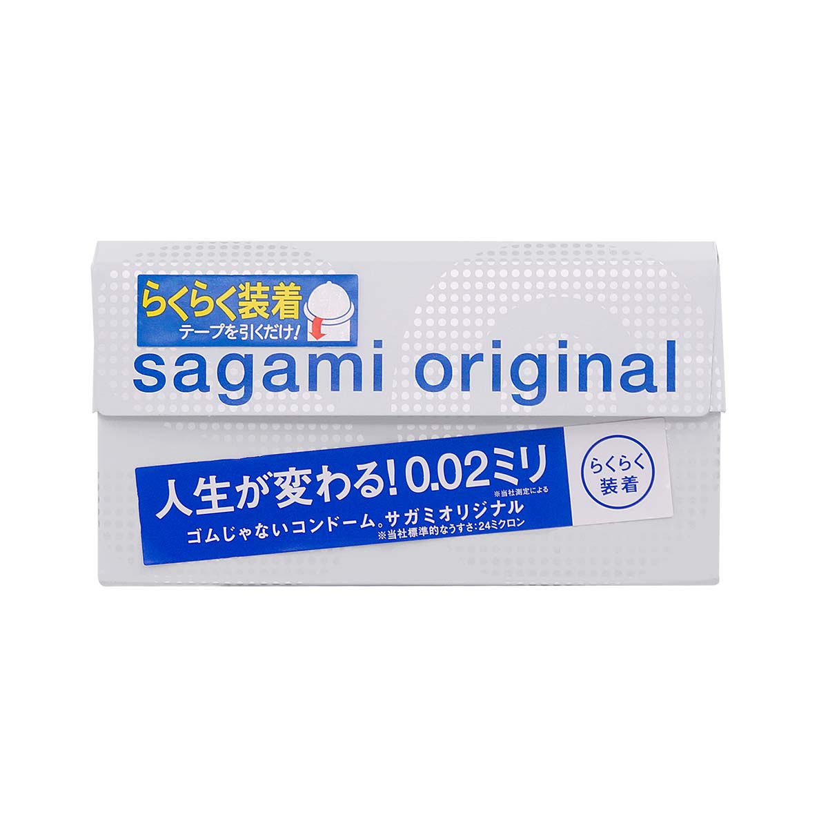 Sagami Original 0.02 Quick (2nd generation) 6's Pack PU Condom-p_2