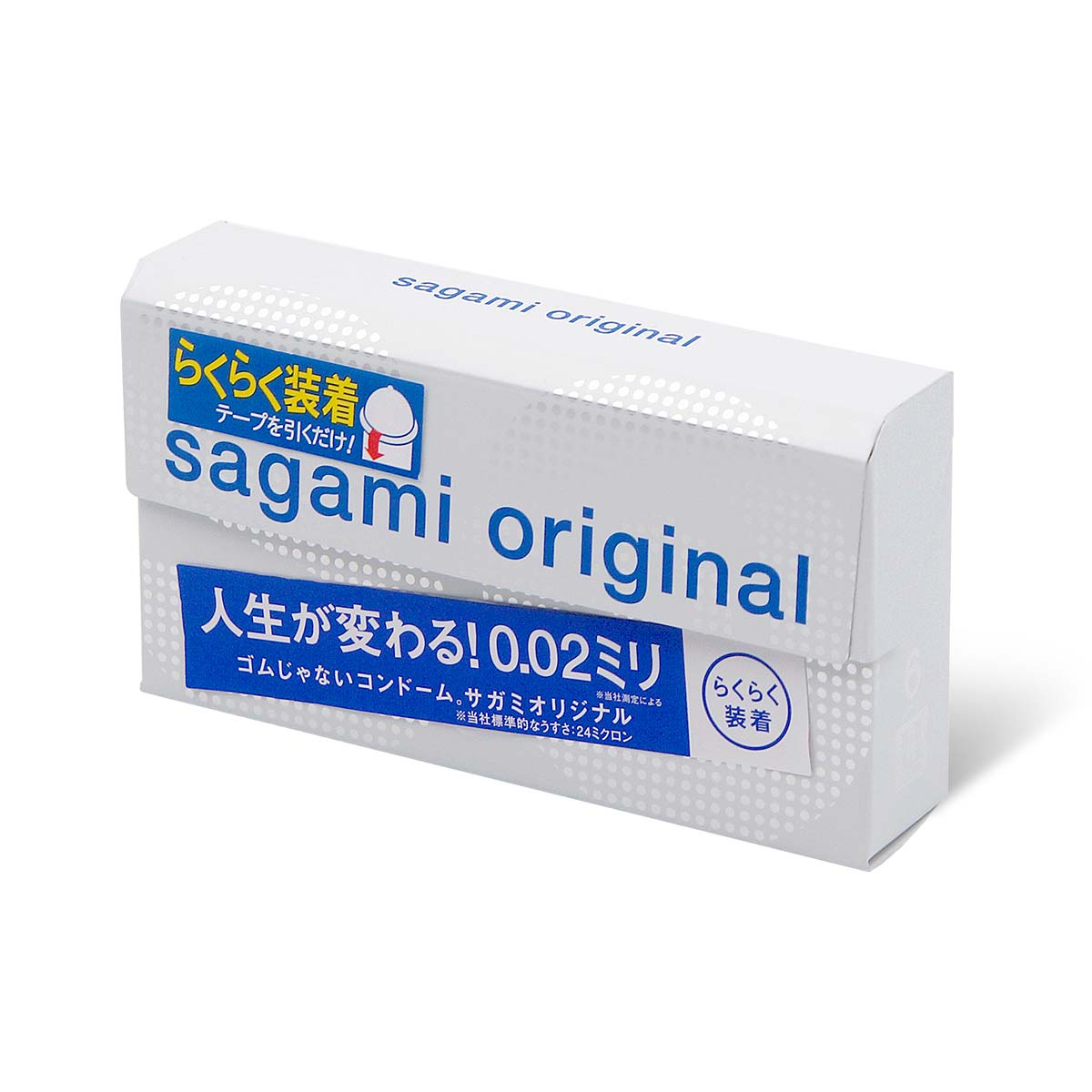 Sagami Original 0.02 Quick (2nd generation) 6's Pack PU Condom-p_1