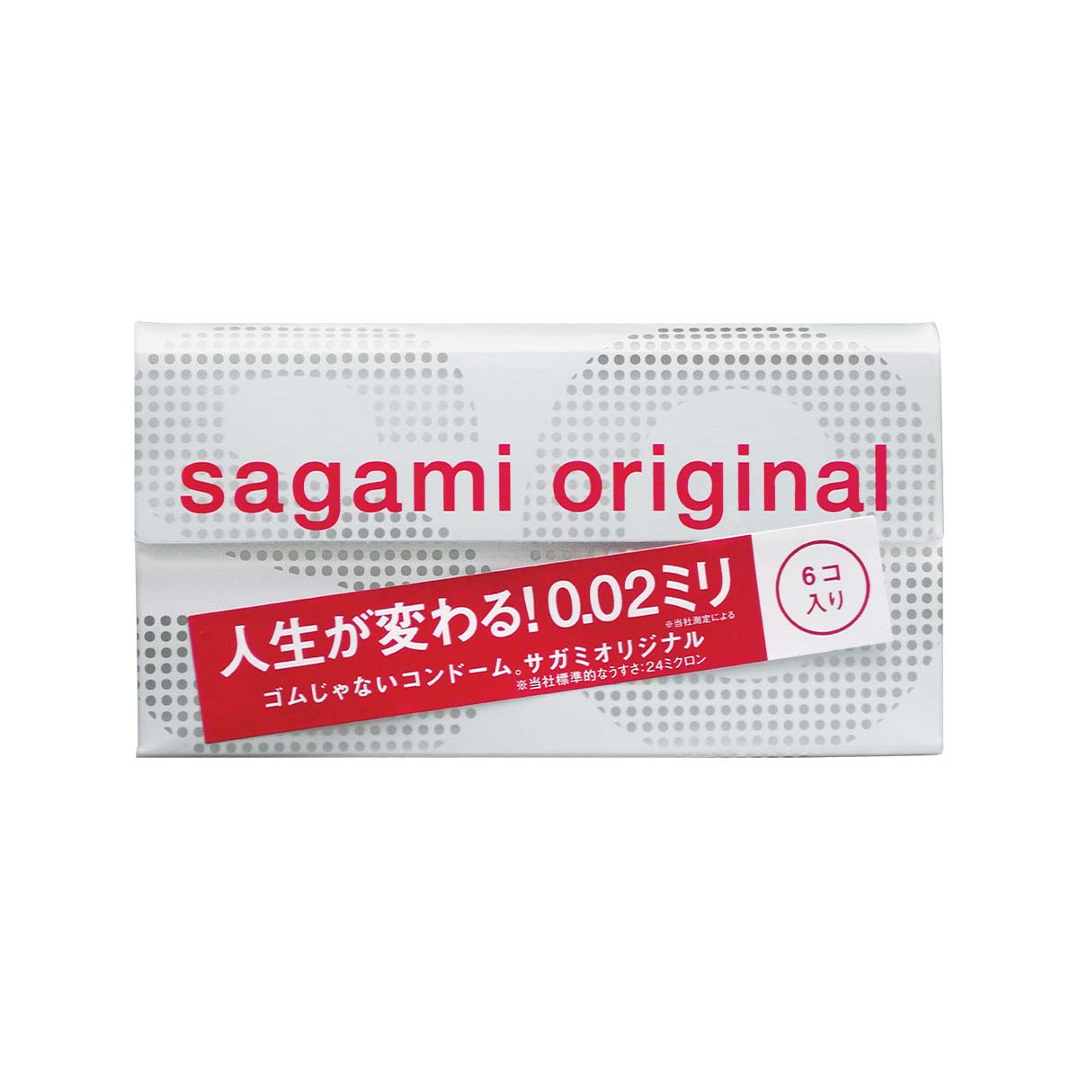Sagami Original 0.02 (2nd generation) 6's Pack PU Condom-thumb_2