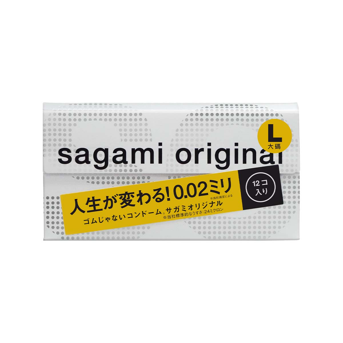 Sagami Original 0.02 L-size (2nd generation) 58mm 12's Pack PU Condom-p_2