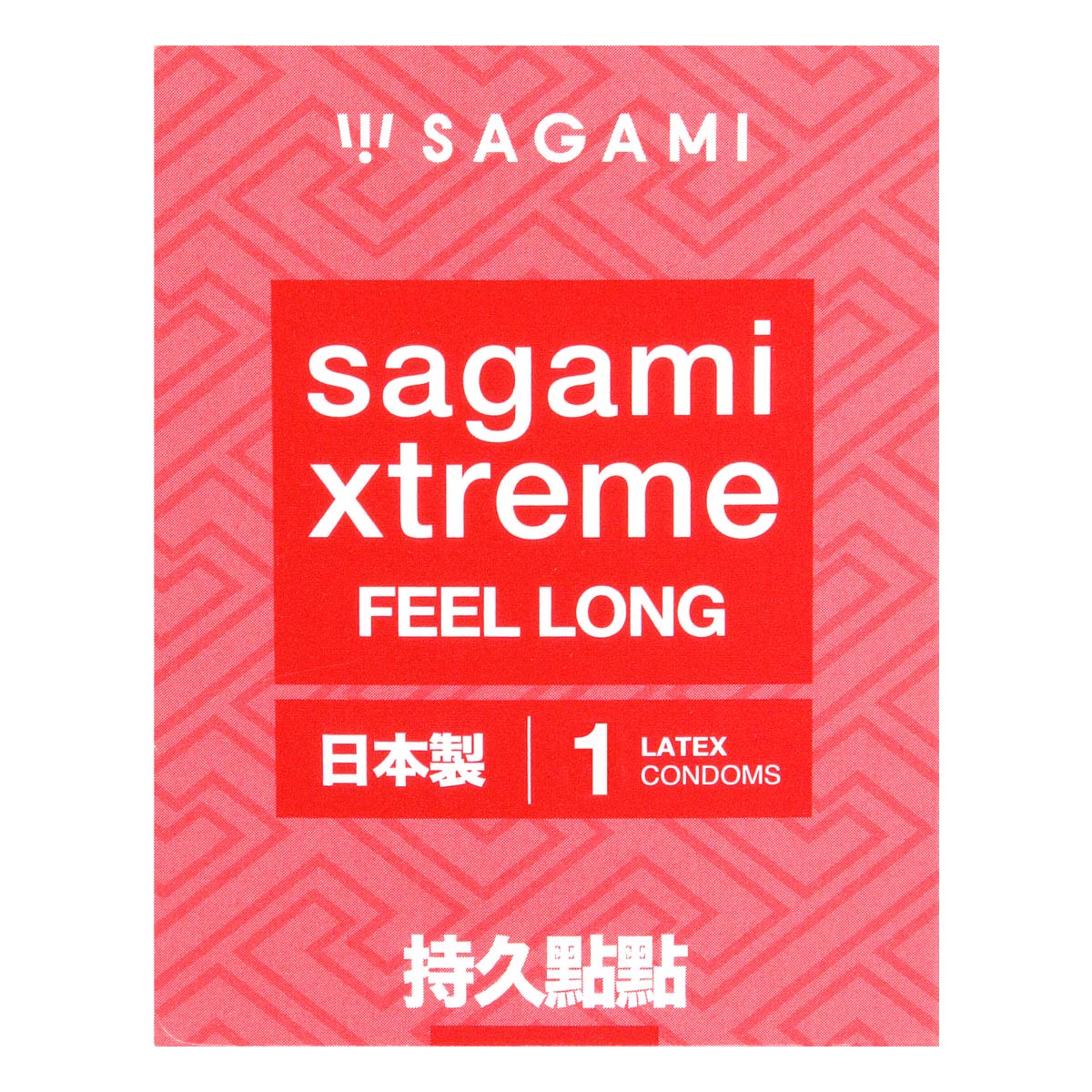 Sagami Xtreme Feel Long 1's Pack Latex Condom-thumb_2