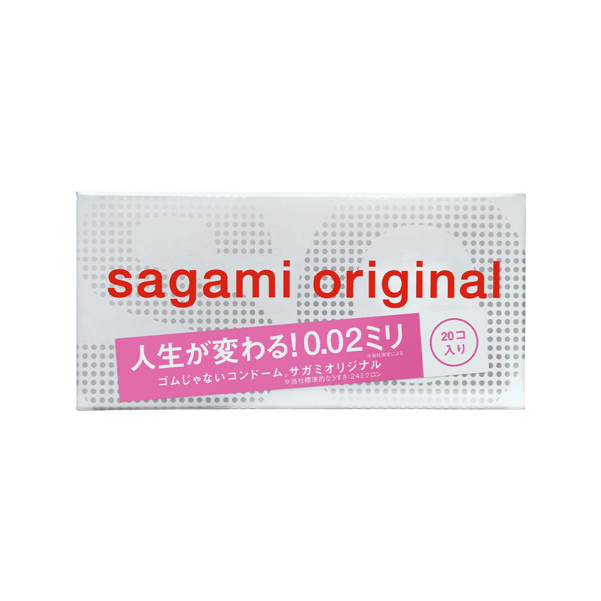 Sagami Original 0.02 (2nd generation) 20's Pack PU Condom-p_2