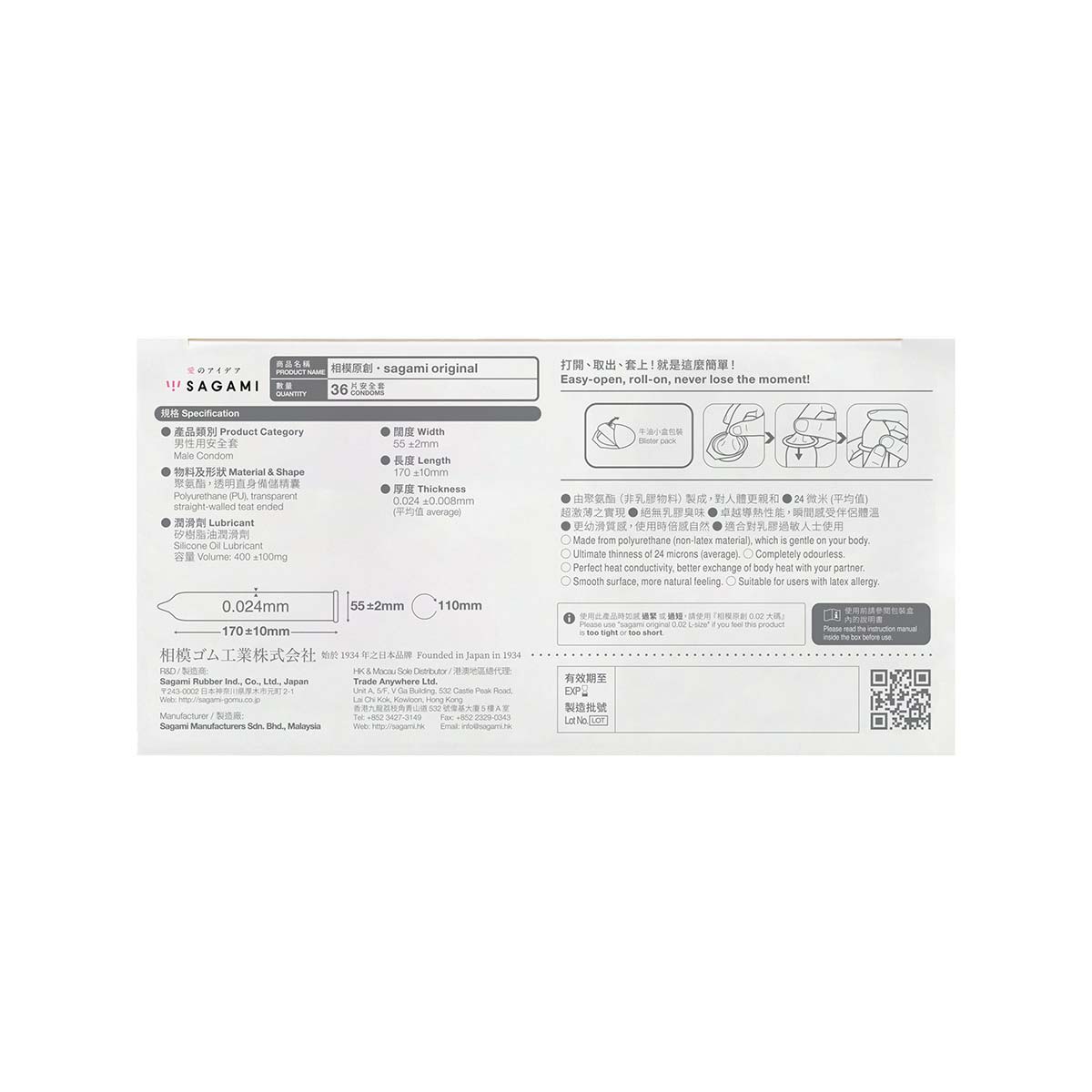 Sagami Original 0.02 36's Pack PU Condom (New or old packaging will be sent randomly)-p_3