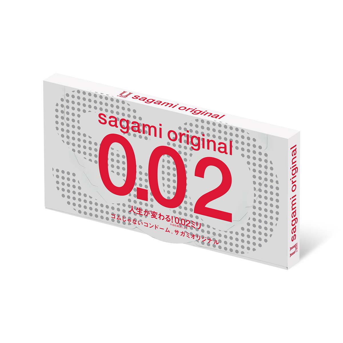 Sagami Original 0.02 2's Pack PU Condom (Short expiry)-p_1