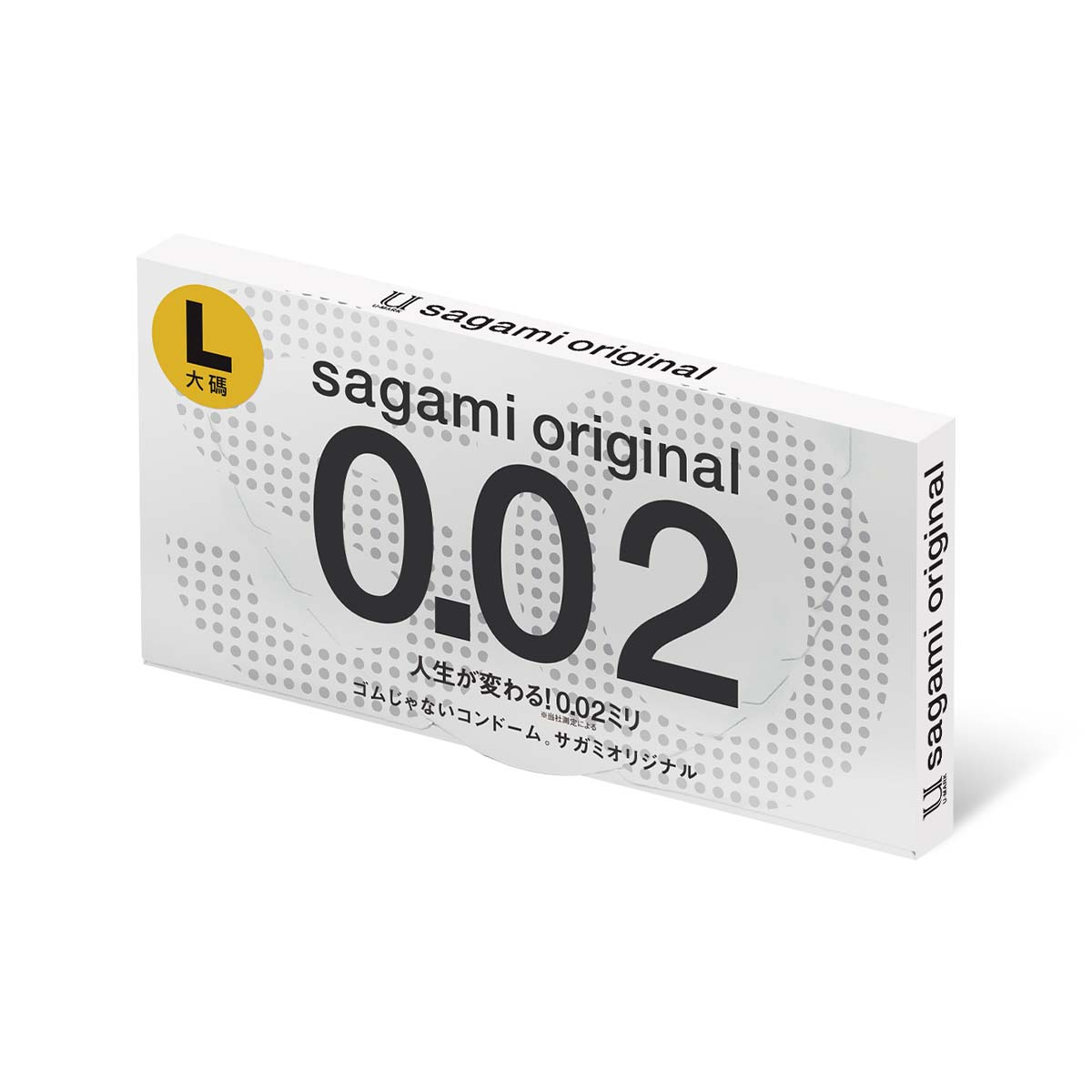 Sagami Original 0.02 L-size 58mm 2's Pack PU Condom (Short expiry)-p_1