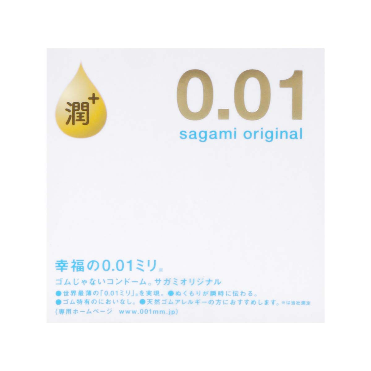 Sagami Original 0.01 Extra Lubricated 1's Pack PU Condom-thumb_2