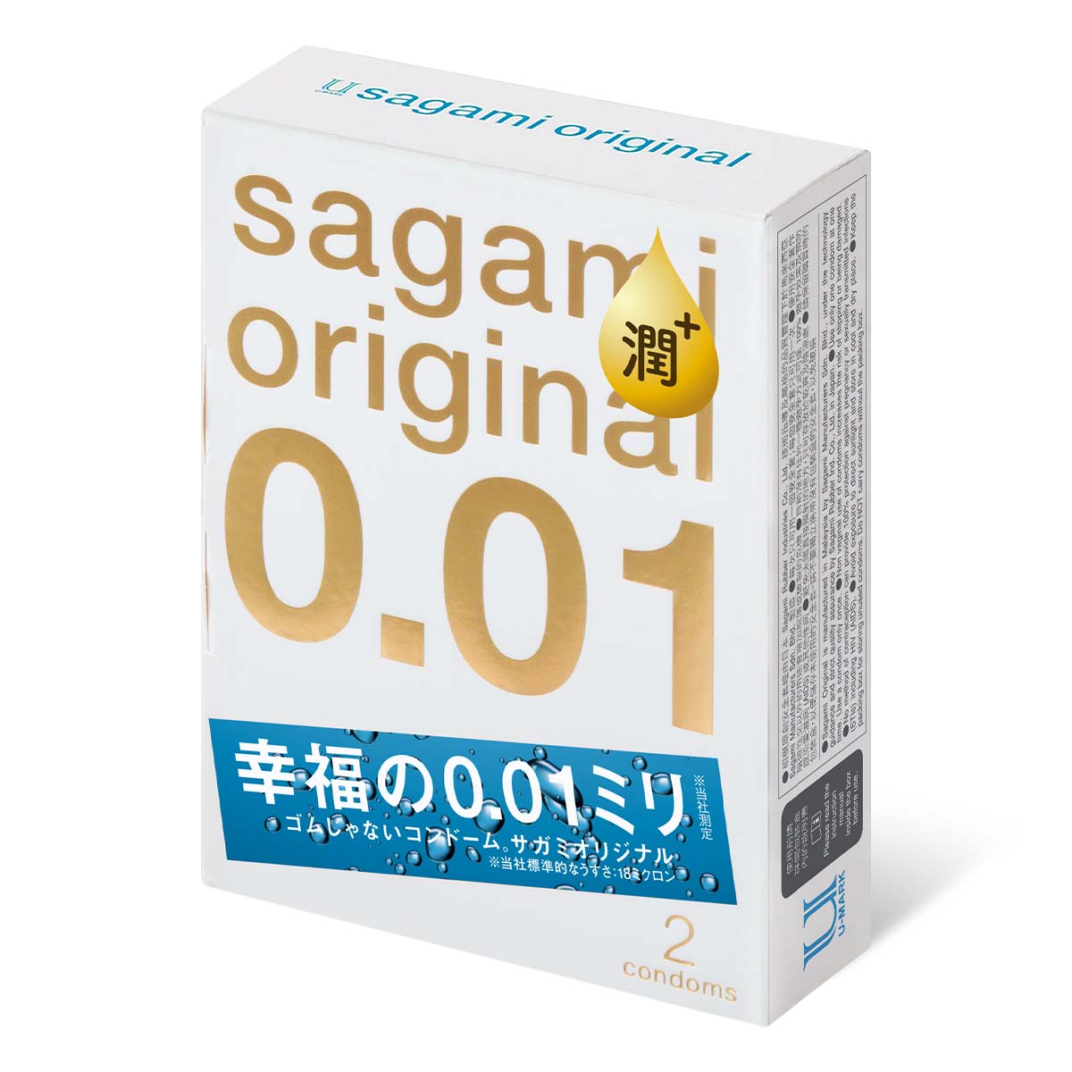 Sagami Original 0.01 Extra Lubricated 2's Pack PU Condom-p_1